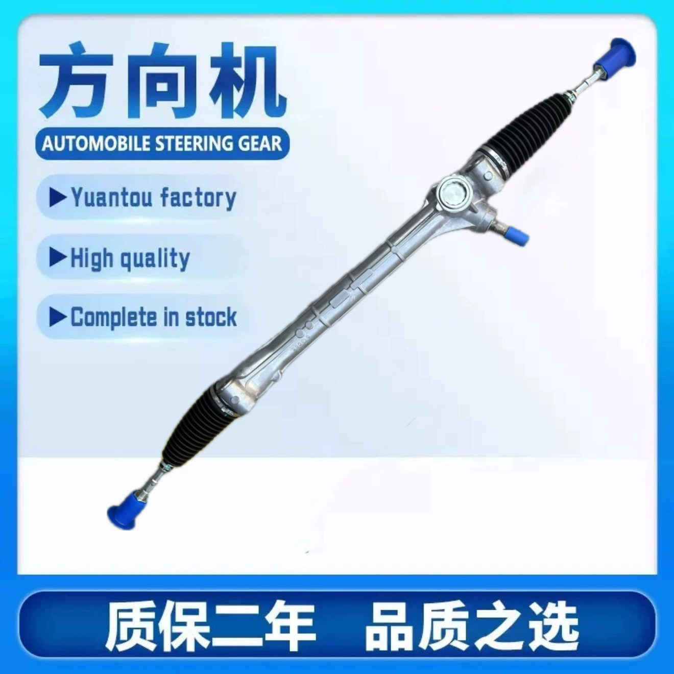 Подходит для рулевого механизма Toyota 45510-28160, рулевой рейки ACR50/Big Boss, модели 06-13.