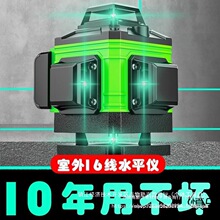 德国绿光线水平仪高精度强光线自动打线蓝光红外线激光贴墙仪慎乐
