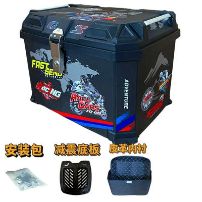 thickened waterproof tool box for Motorcycle trunk - 100l-high-speed-motorcycle-with-leather-lining