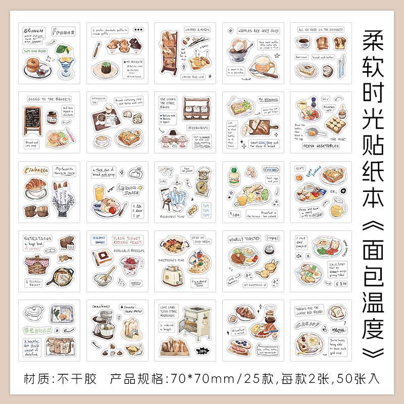 PaperMore切膜贴纸本柔软时光系列迷你手绘插画素材手帐diy拼贴|undefined