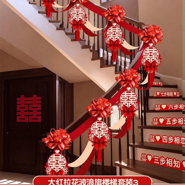 [핫추천] 빅 레드 라떼아트 물결깃발 계단세트 3