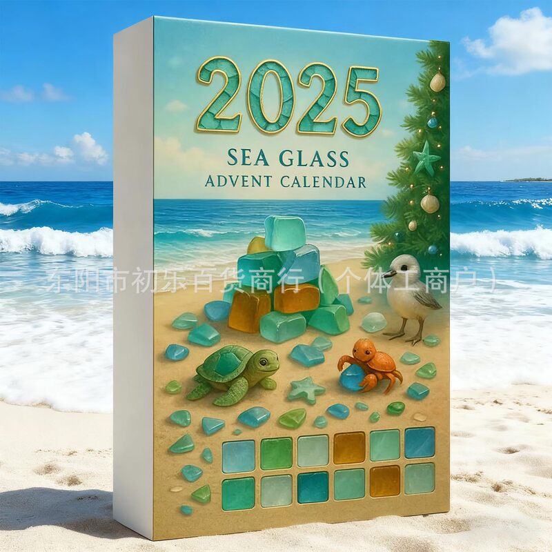 现货Glass Christmas Tree Advent Calendar, Handmade 3D Stereo|undefined