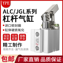 气动小型JGL杠杆气缸ALC25/32/40/50/63/80空压夹具机械压紧气缸