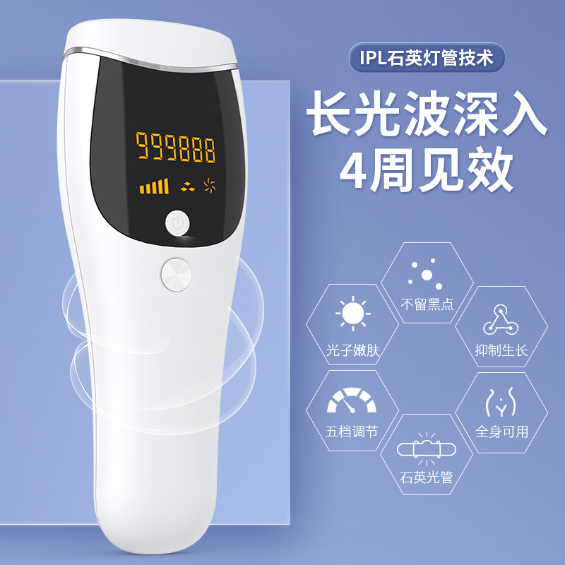 家庭用氷点下脱毛器医療用強パルス光治療器家庭用全身女性専用高級脱毛器|undefined