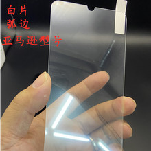 适用三星Samsung NOTE10 Lite 2020钢化玻璃膜NOTE9白片NOTE8 M71