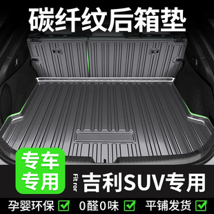 ������SUV���_ԽL�����|�h��X6��ԽiCON�ɿ������H��؈β��|