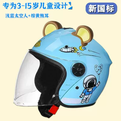 Motosiklet kaskı (dəbilqə) | Helmet Men's Summer Electric - light-blue-astronaut-bear-ears