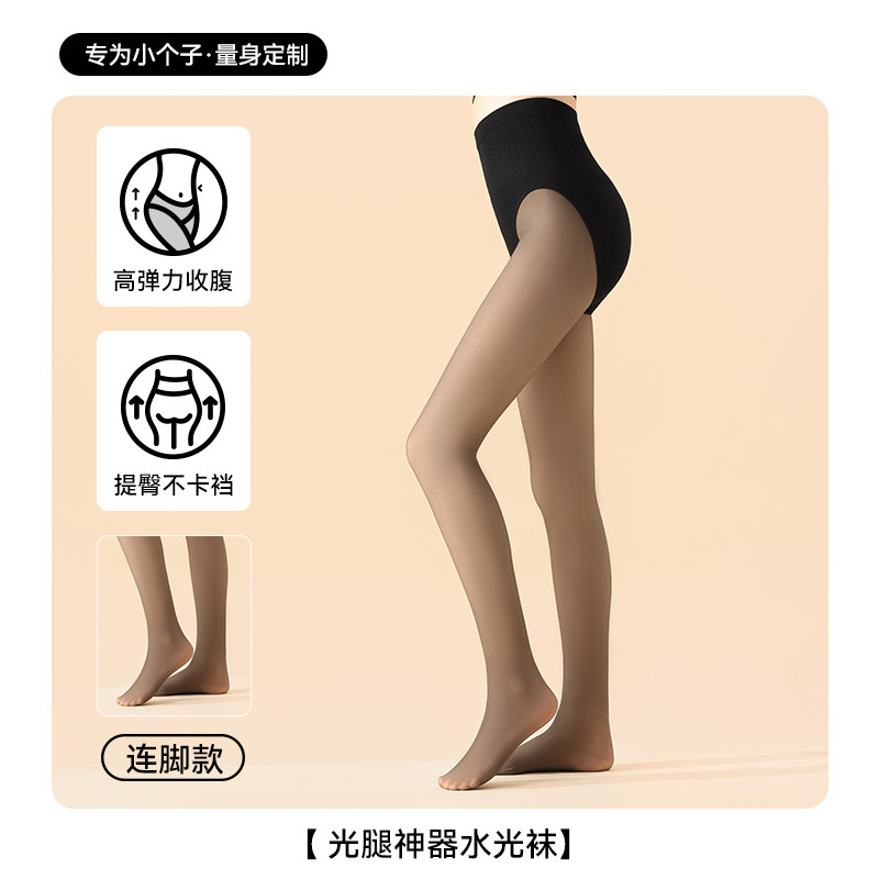 Calcetines de agua, artefactos de piernas desnudas, damas, calcetines de cintura alta, medias de piel oscura, calcetines cálidas de color de carne.