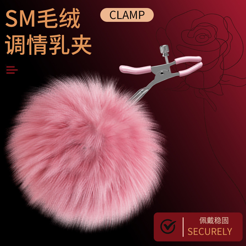 Jiuai Breast Clip with Bell, Metal Bondage Accessory for Couples, Pink — detail image 5