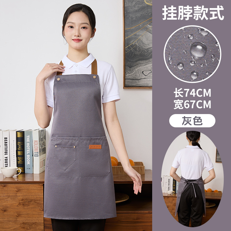 그레이 [발수 홀터넥]