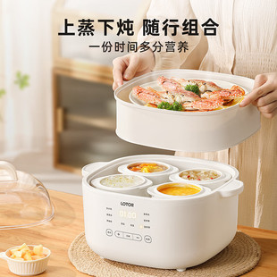 Little Raccoon Electric Stew Pot Household Electric Stew Cup Water-Proof Stew Soup Cup Stew Pot Baby Food Supplement Pot Bird's Nest Stew Cup