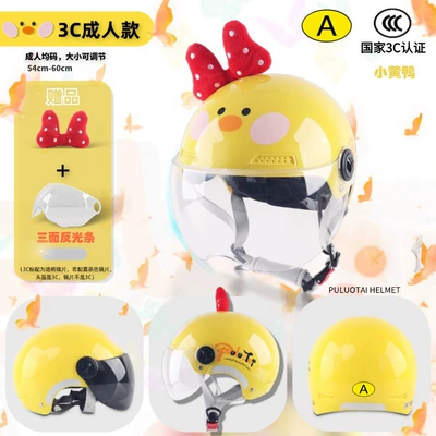 Helmet Children's Helmet Cartoon Cute, Motosiklet kaskı (dəbilqə) - 3c-adult-little-yellow-duck-transparent-short-mirror-bow
