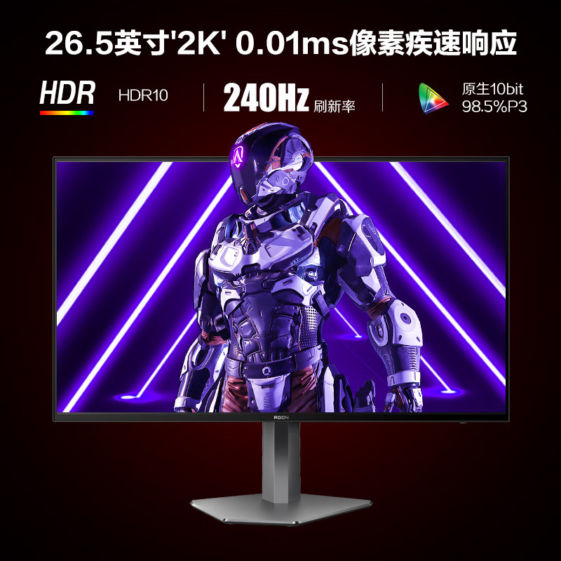 AOC AGON Ag276QZD 26.7inch K Hd 240Hz E-sports Display 0.01ms ResponsiveOLE AOC AGON Ag276QZD 26.7inch K Hd 240Hz E-sports Display 0.01ms ResponsiveOLE