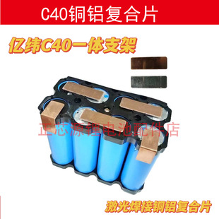 C40늳��B��Ƭ�|��40135֧�ܿ�⺸��ƬC40�������B��Ƭ�ř�ʽ