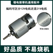 늸ݙC늙Cо늙C12V21VͨRS755늄ӸݙCR_