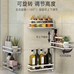 304 stainless steel rotating spice rack, no drilling required, kitchen storage shelf, bathroom, wall-mounted multi-layer DIY storage rack
