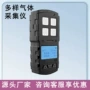 co三合一矿用二氧化氮测定器