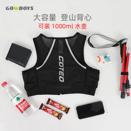 Running vest bag water bag backpack outdoor sports bag cycling mountain climbing water bottle bag hiking off-road marathon backpack