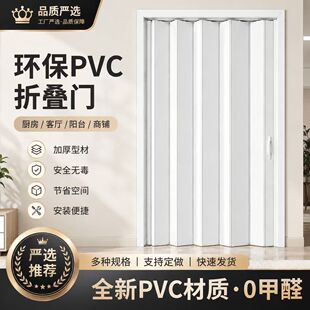 �羳�h��PVC�ۯB�T�����T�҃ȸ����T�l���g�N���̨�[�����T����