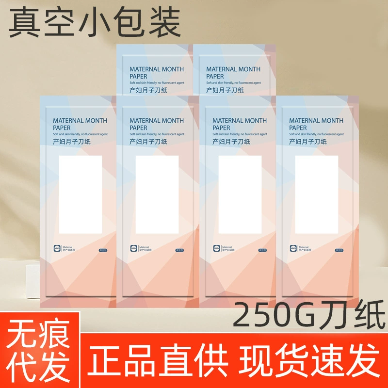 Бумага ножа для родов после поступления в больницу