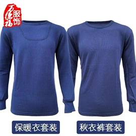 迷彩服;工装、制服;运动户外功能服