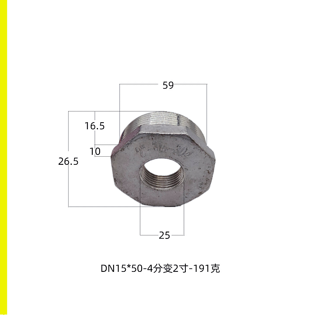 50变20补芯201规格