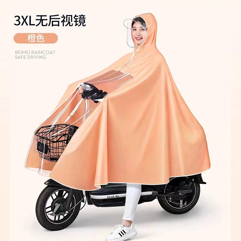 可视莫兰迪电动摩托车雨衣加长单双人骑行加大加厚自行车雨披|undefined