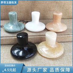玉キノコの顔の顔の熱い布の冷たい鎮の美容のエネルギーの石は取っ手の石のマッサージの精油の導入器を持ちます。
