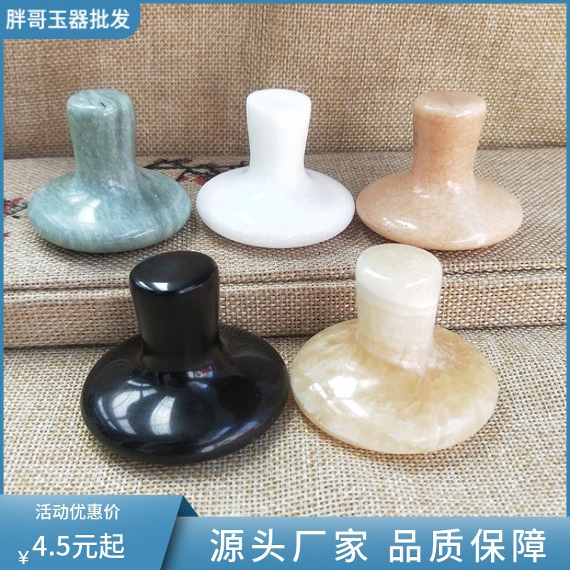 玉キノコの顔の顔の熱い布の冷たい鎮の美容のエネルギーの石は取っ手の石のマッサージの精油の導入器を持ちます。|undefined