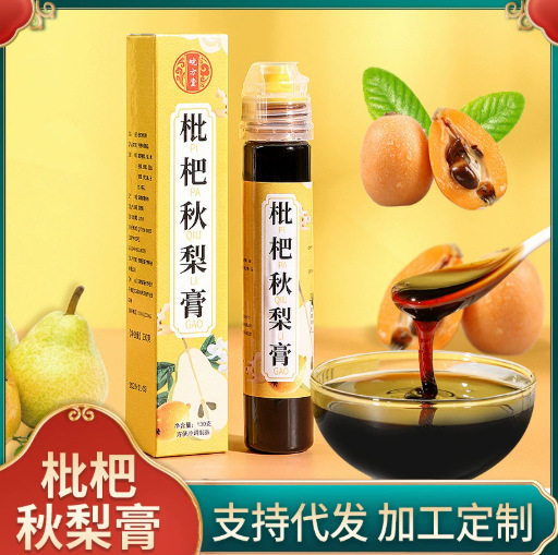 喜纯纯梨膏 古法熬制砀山酥梨枇杷秋梨膏 儿童教师节礼物纯秋梨膏|undefined