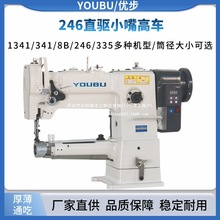 ȫ����Xֱ�246С��8BͲʽ1341��܇��߅���Ƥ�����|����p�x�C