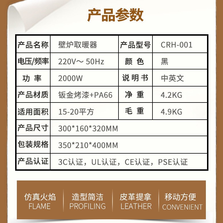 Tablas de escritorio de oficina domésticas transfronterizas, calentadores eléctricos, chimeneas pequeñas, simulación de ahorro de energía, calentadores de llama 3D