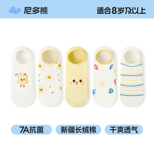 �����p�b�����������25�ļ��������m��Ů��ͯ���m�W�یW����Ͳ�m