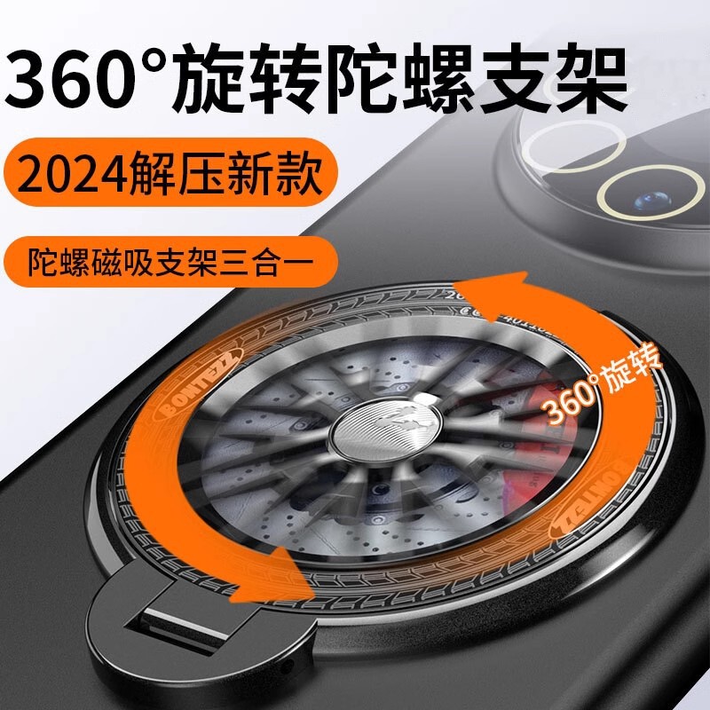 Decompression Gyro Bracket Mobile Phone Multi-function Magnetic Absorption 360 Rotation Suitable for Apple Mobile Phone Back Sticker Lazy Stand