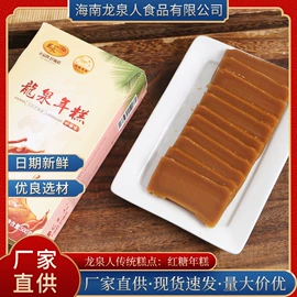 其他小点心;年糕;速冻中式面点