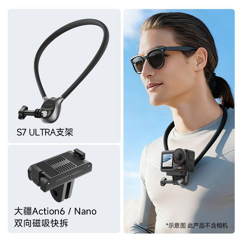 メーカー製 首掛けスマホスタンド GOPRO DJI ショットストーン 第一人称視点撮影スタンド vlog 首掛けスマホホルダー