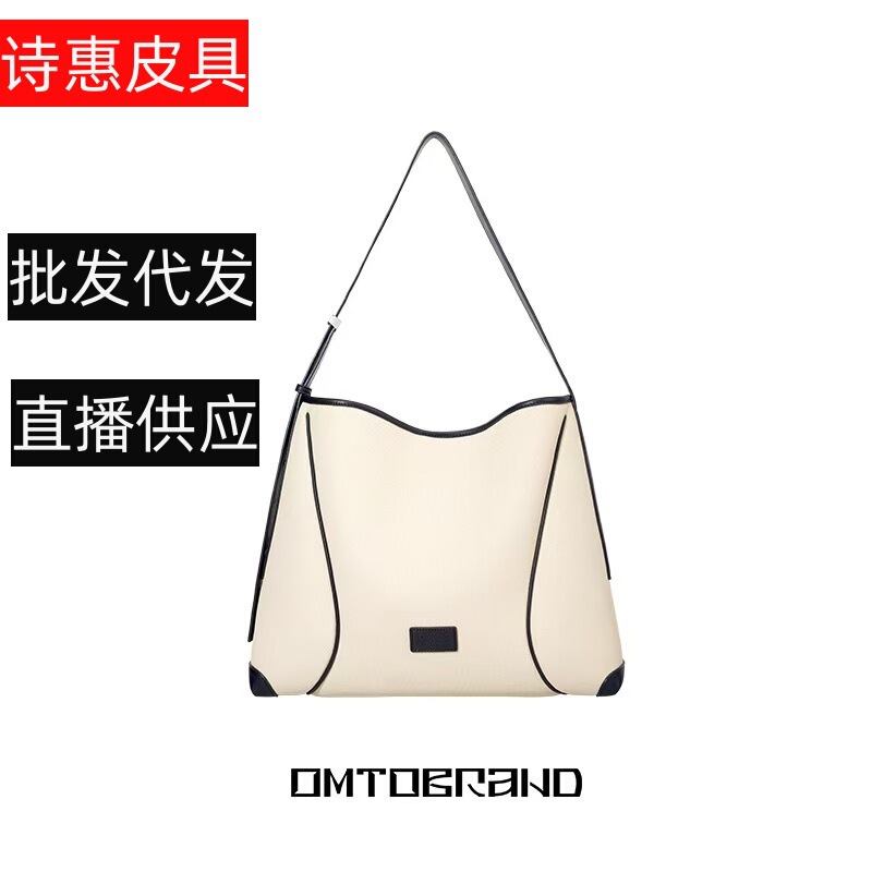 Omto New Oatmeal Soft Hobo Bag Tote Shoulder Bag Underarm Bag Crossbody Small Bag Commuter Handbag with a High-End Feel