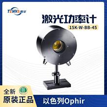 15K-W-BB-45/StarBright ���⹦��Ӌ ��ɫ��Ophir������ 7Z07133