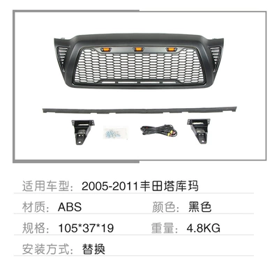 network honeycomb 2005-2011 – Zhongwang