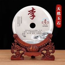 노���Ȼ��ʯ����ƽ���۔[����ؔ���w�¾Ӹߙn�̄նYƷ��������