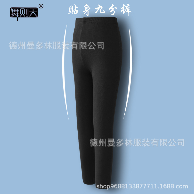 블랙 크롭 팬츠