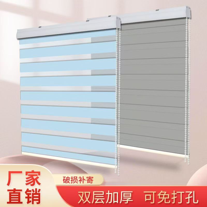 百叶窗帘免打孔2025新款卷拉式卫生间遮挡浴室遮阳遮光柔纱帘卷帘