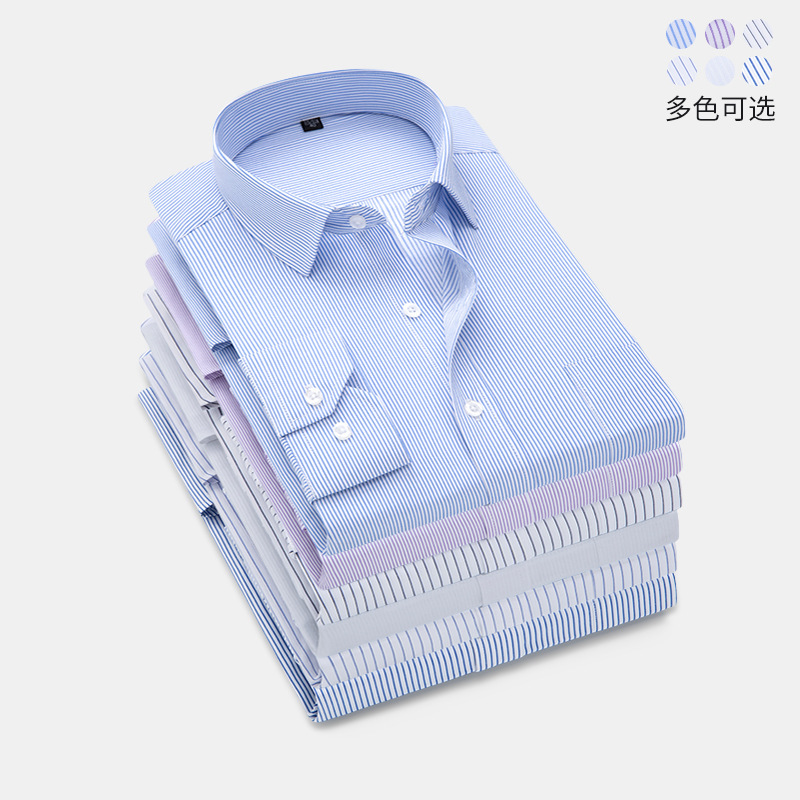 Plus Size Men's Long-Sleeved Shirts Professional Business Formal Men's White Shirts Casual Striped Men's Tops Cotton Plus Size Men's Long-Sleeved Shirts Professional Business Formal Men's White Shirts Casual Striped Men's Tops Cotton