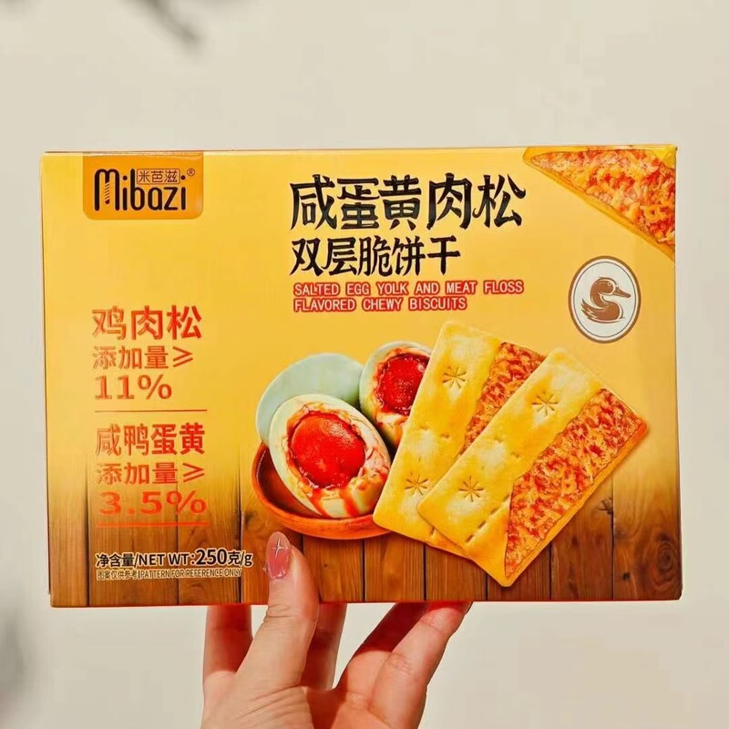 ミバジ ビーフフィリング クリスピーチーズベーコンビスケット 250g クリスピースナック ネットセレブ アフタヌーンティー|undefined