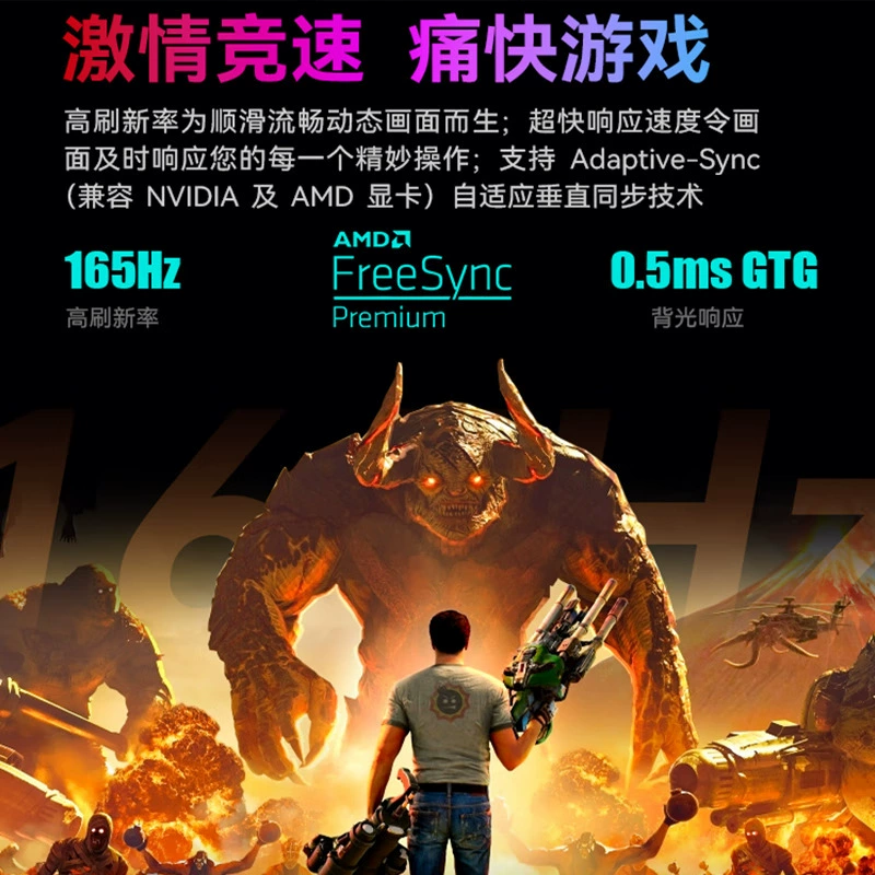 Titan Legion M34E7R-N 34-дюйм quasi-4K180hz изогнутый экран монитора для игр с QD-MiniLED