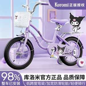 Детский велосипед Kuromi для девочек 3–12 лет со вспомогательными колёсами