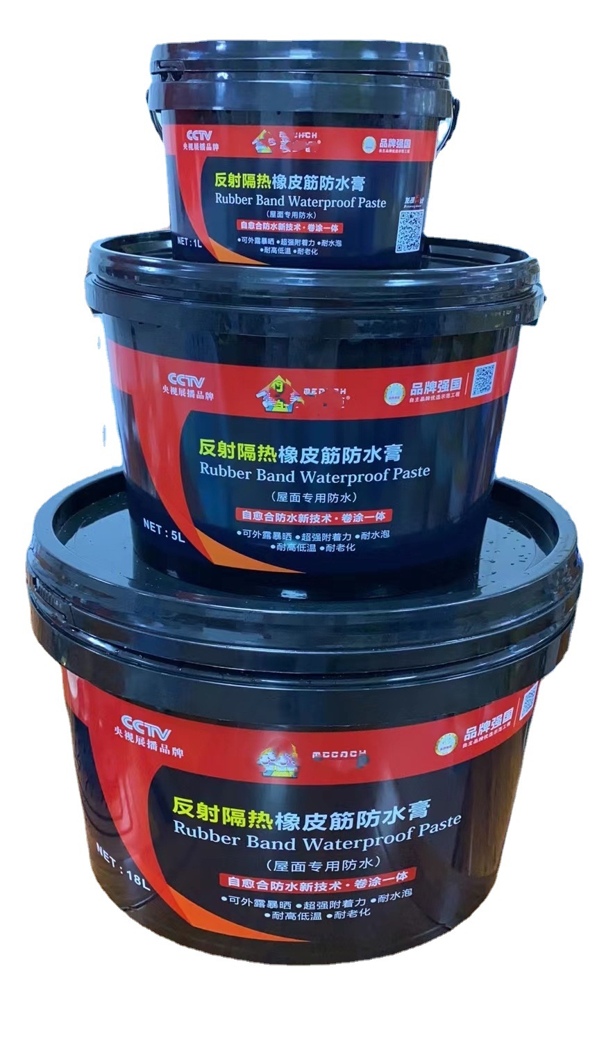 源头厂家广西橡皮筋防水膏包装桶，椭圆形反射隔防水膏包装桶