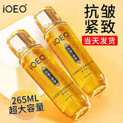 IOEOコラーゲン抗シワは精華水を引き締めてしわを薄めます。