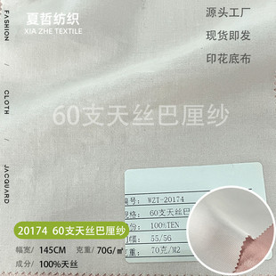 20174  ȫ��z�T��б  ���aӡ��Ⱦɫ���װ��Ʒ ��l���