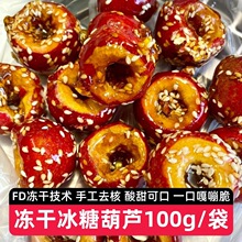 ��4�������ɱ��Ǻ��J100g���ğo�����rɽ髹���W�t��ʳ�������b